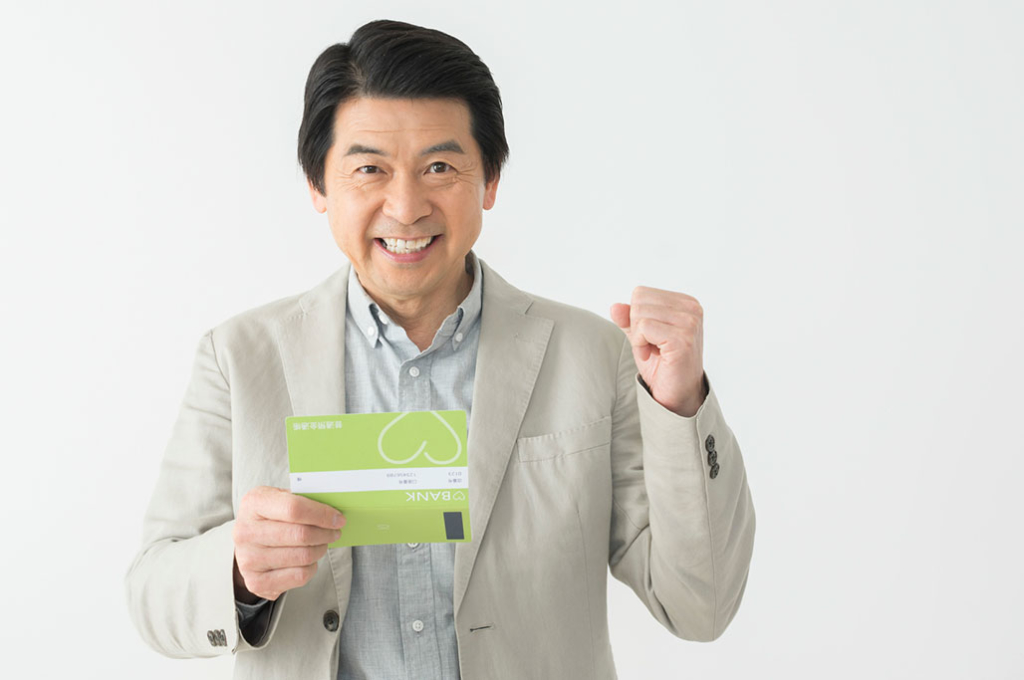 滋賀銀行「しがぎんSカードローン サットキャッシュ」でお金を借りる方法